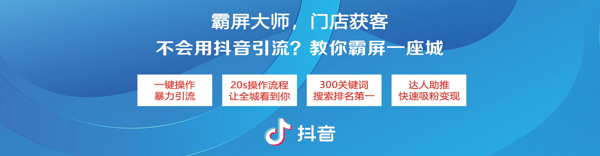 大埔百度竞价推广