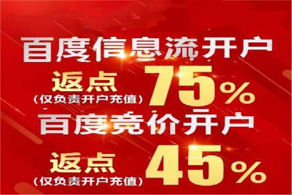 案例剖析：SEM外包公司如何提升企业网站流量
